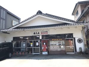 ひろしや