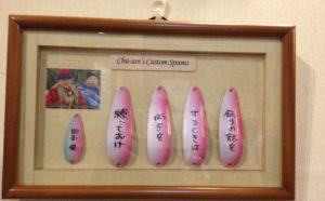 釣りの話をする時は両手を縛っておけ。はい。