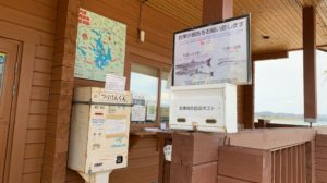 釣り券自販機のある朱鞠内湖