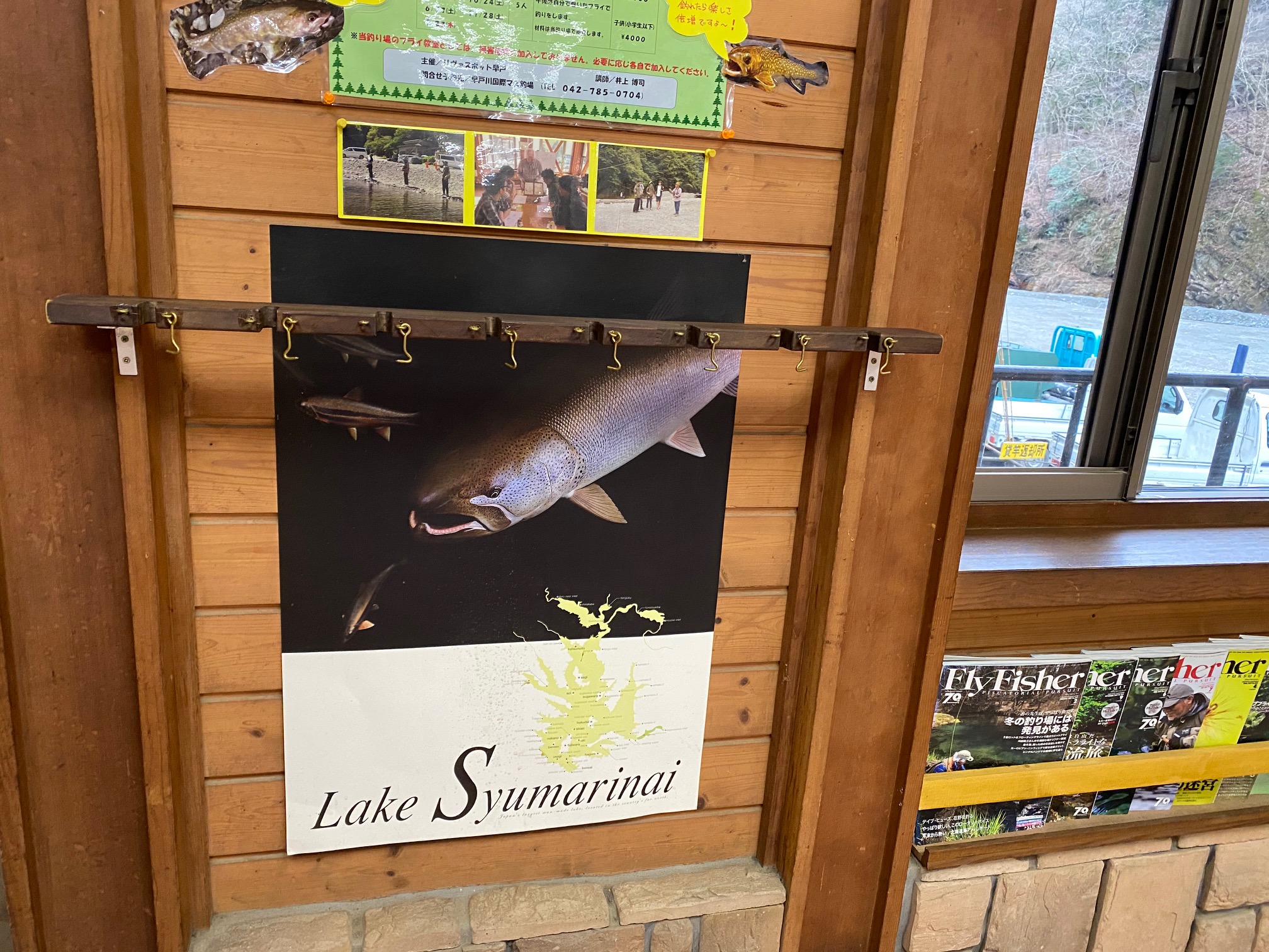 リヴァスポット早戸に朱鞠内湖のイトウのポスター