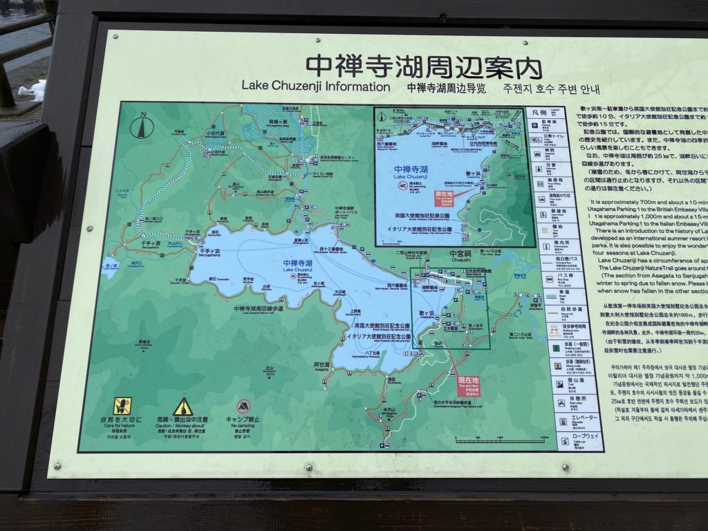 中禅寺湖解禁！レイクトラウトの釣りはプロビアをボトムで | TOKYO NATURE(S)