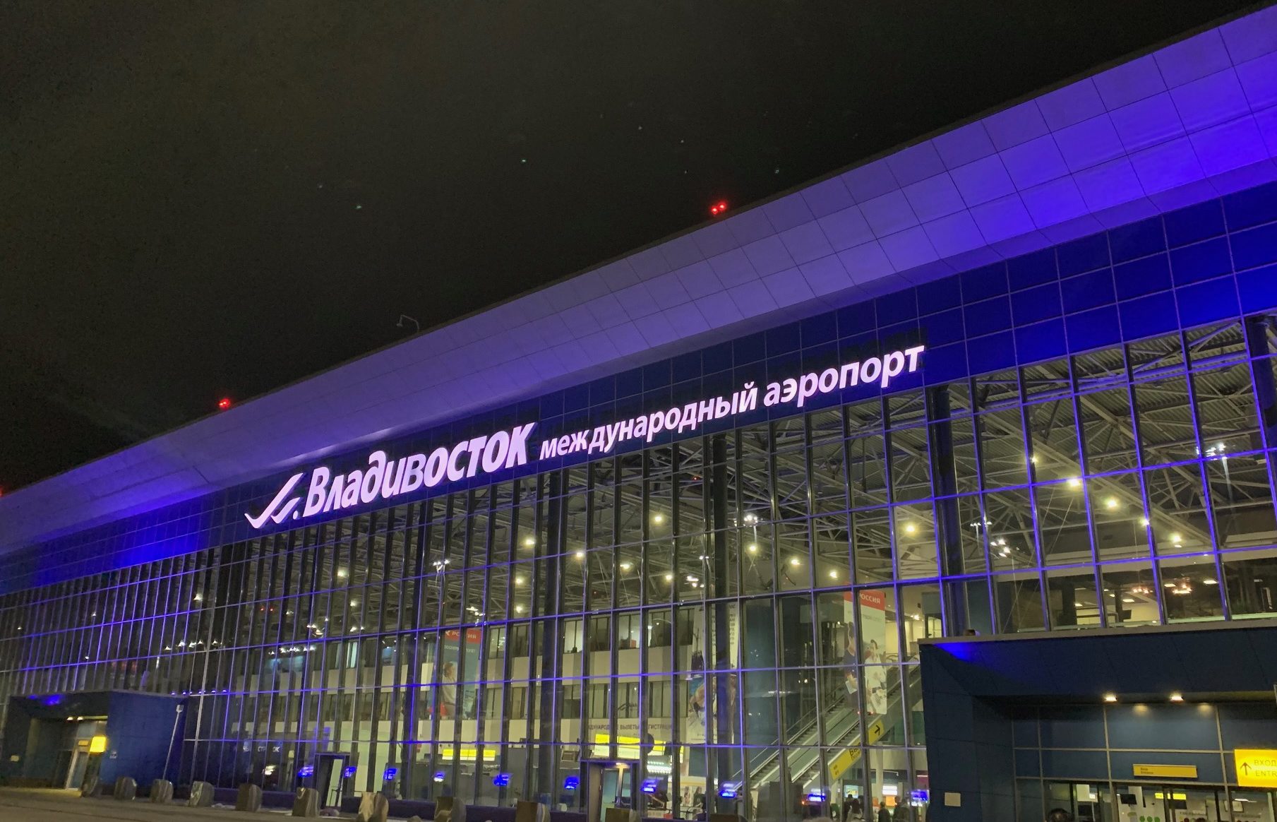 ハバロフスク空港